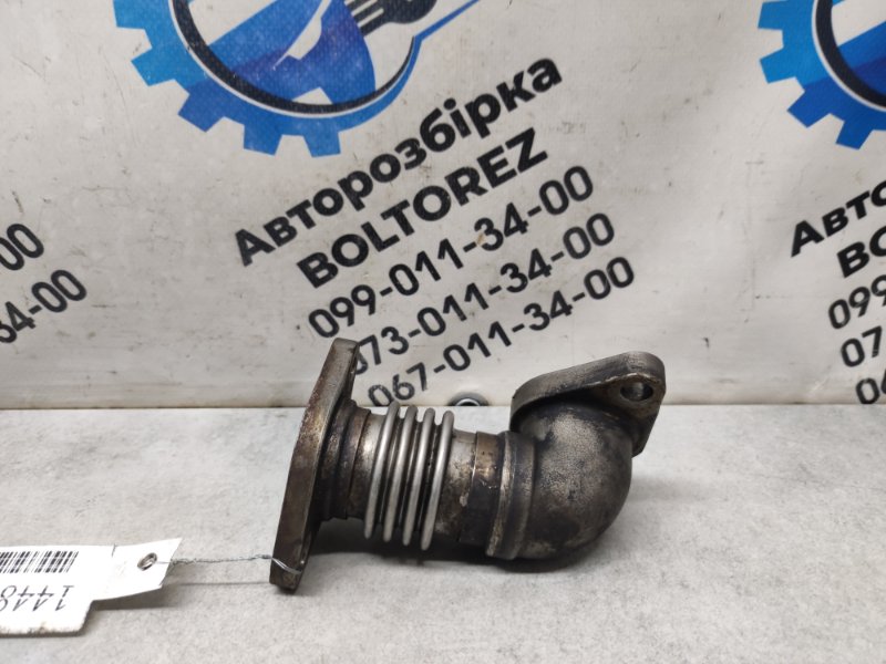 Трубка EGR