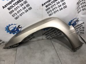 Розширювач крила